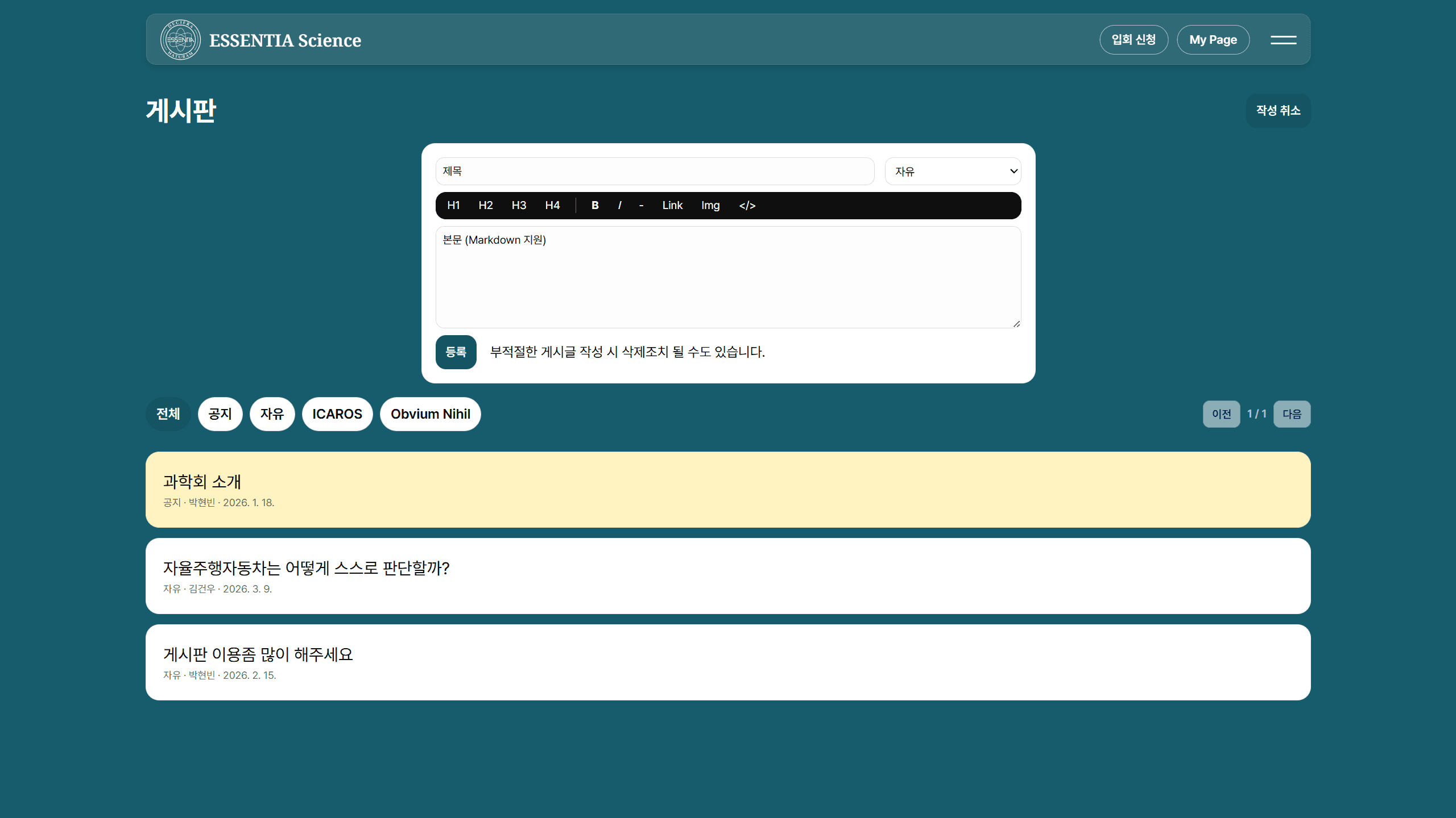 Web & SaaS project 4